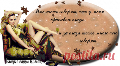 Афоризмы
