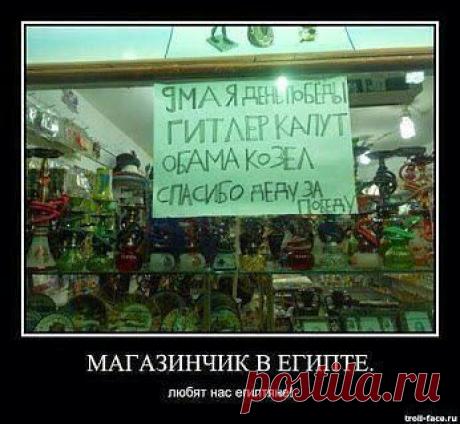 Русская область в Африке