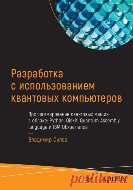 Учебники для программистов