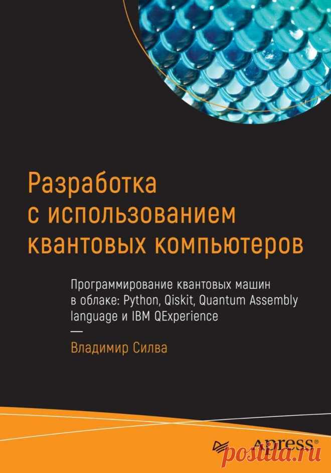 Учебники для программистов