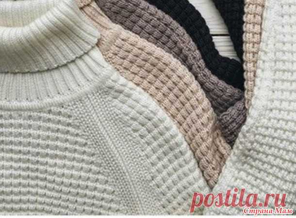 Интересный фанговый узор...