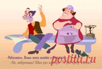 ШО ТАКОЕ, СОЛОМОН МАРКОВИЧ, ЗРЕЛЫЙ ВОЗРАСТ