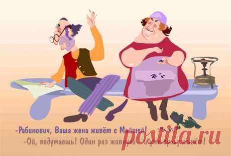 ШО ТАКОЕ, СОЛОМОН МАРКОВИЧ, ЗРЕЛЫЙ ВОЗРАСТ