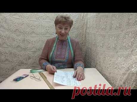Построение чертежа выкройки . Мастер-класс по вязанию крючком от О. С. Литвиной.
