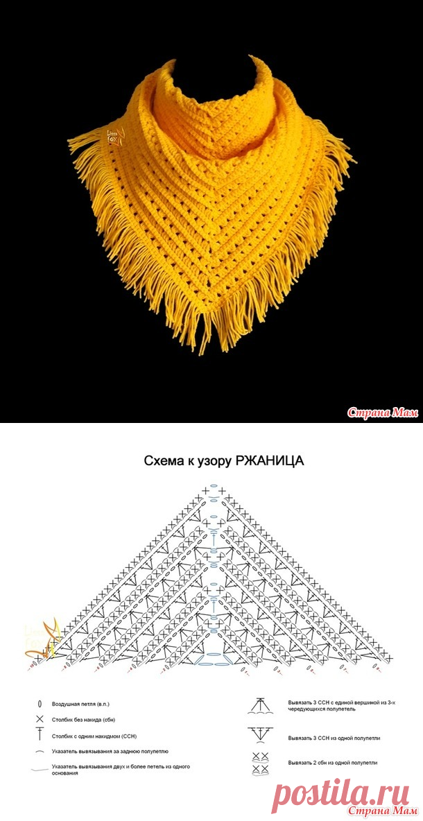 Узор 