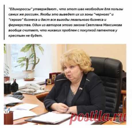 В Сети распространяют заявление единороссов о новом налоге на огород. СКРИН - 25 Октября 2018 - Каменск-Уральский Городской интернет-портал KU66.RU