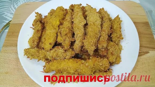 Нарезал куриное филе полосками и приготовил потрясающее блюдо на праздничный стол или ужин!