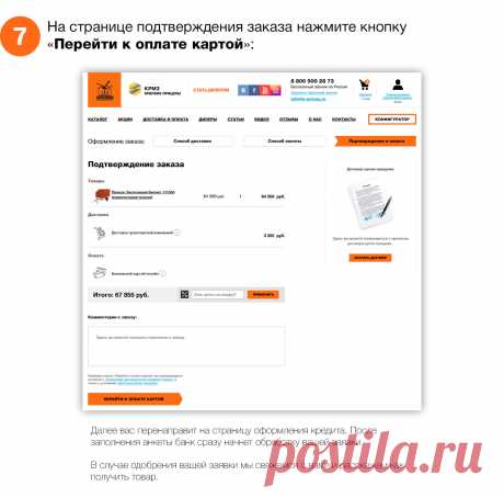 Акции и скидки на покупку легковых автоприцепов | Экспедиция