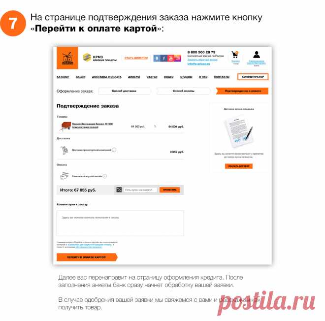 Акции и скидки на покупку легковых автоприцепов | Экспедиция