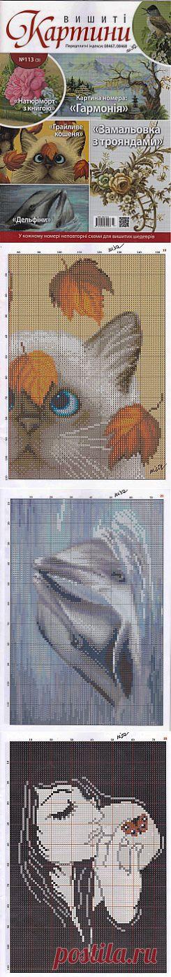 Вышитые картины №113 2014.