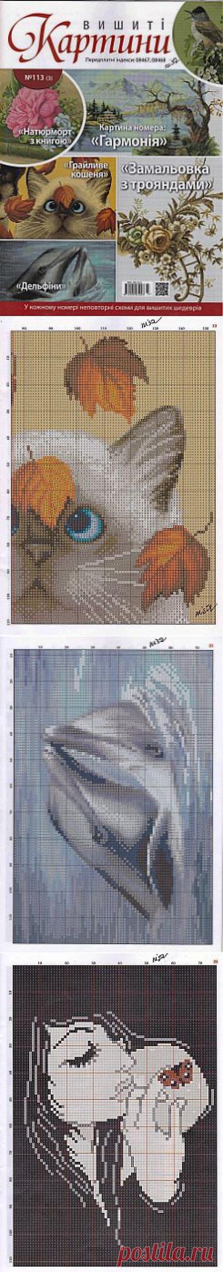 Вышитые картины №113 2014.