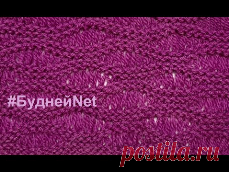 ШИКАРНЫЙ  ажурный узор спицами.   Вязание узора Волнами  - Важные секреты! Двухсторонний узор - YouTube