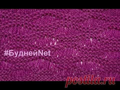 ШИКАРНЫЙ  ажурный узор спицами.   Вязание узора Волнами  - Важные секреты! Двухсторонний узор - YouTube