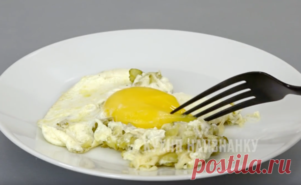 Яичница с солеными огурцами? Да! Это невероятно вкусно! | Кухня наизнанку | Яндекс Дзен