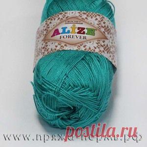 Форевер 610 изумруд