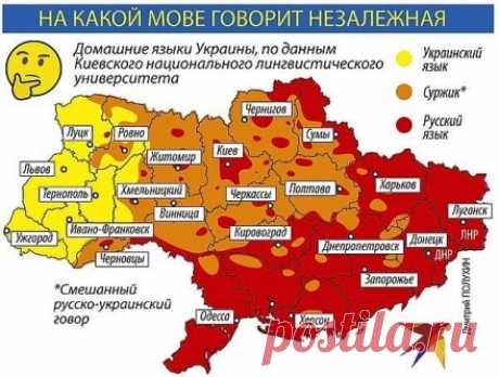 Миссия ООН передала Киеву рекомендации по закону о языке