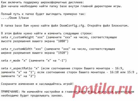 Doom 3 скачать торрент русская версия бесплатно на ПК