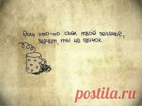 [изображение] — Через Пищевод и В Космос с Тантрой, Мантрой и Крапчатыми Колёсами