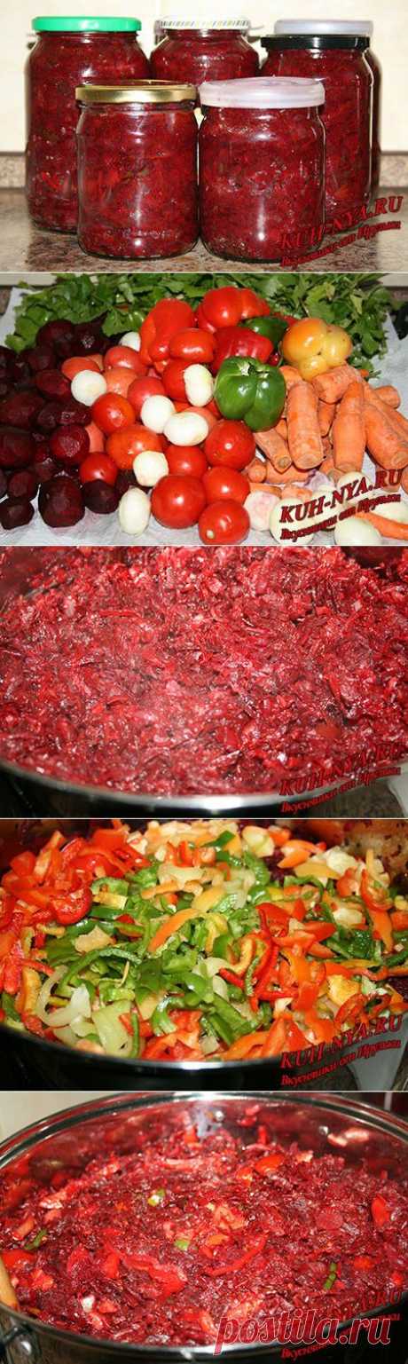 Заготовка для борща, на зиму (борщ в банке)