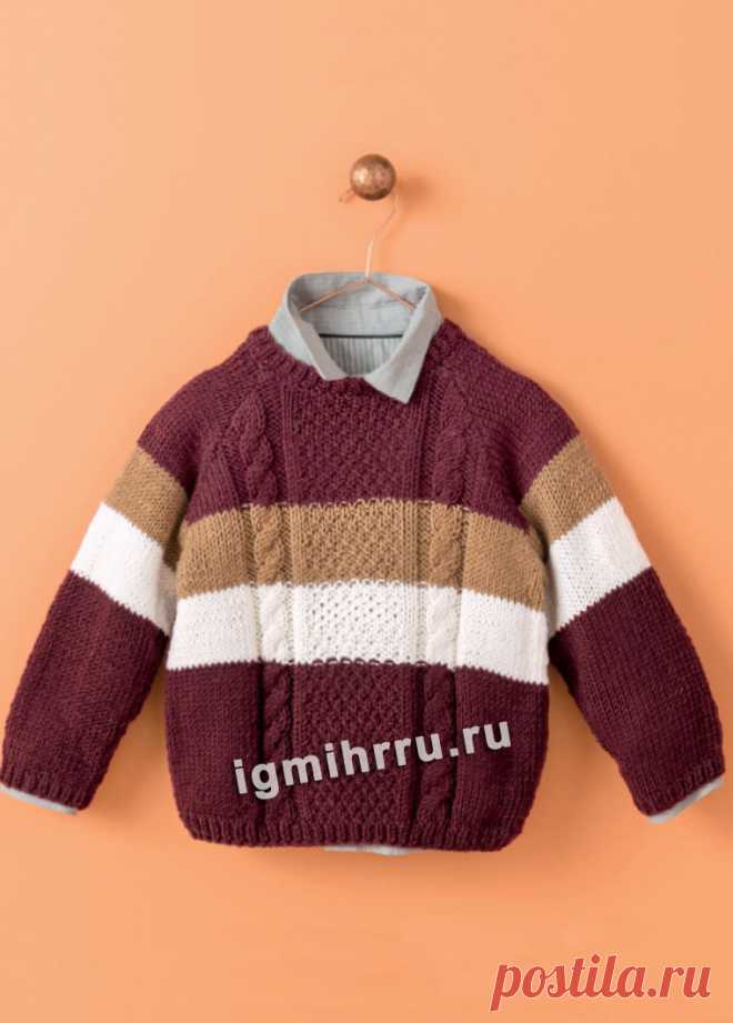 Для мальчика 2-10 лет. Трехцветный пуловер с сочетанием узоров. Вязание спицами для мальчиков со схемами и описанием