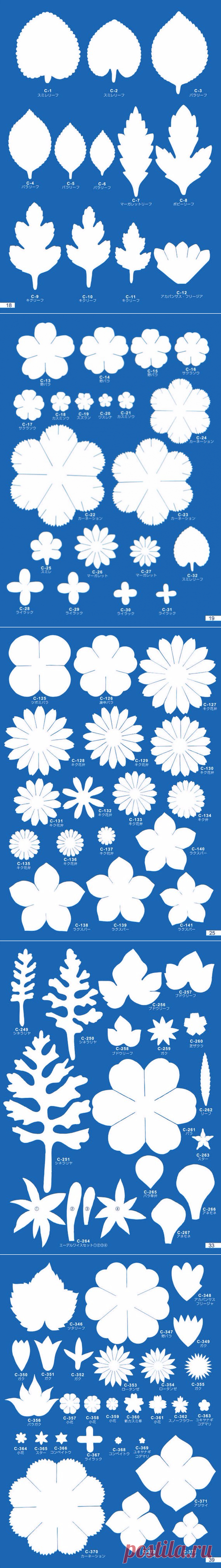 Современные выкройки цветов