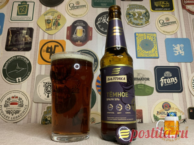 В продаже появилось два новых пива от Балтики. Если ещё не купили - читайте мой обзор! | С Миру по Пиву! | Яндекс Дзен