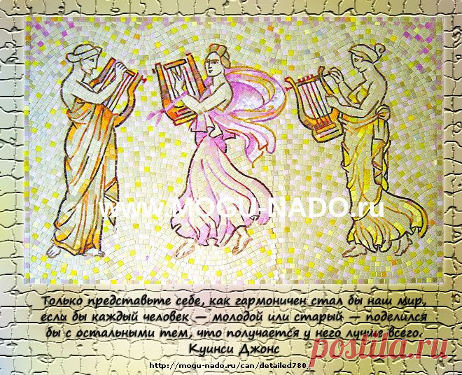 Мозаики Ольги Келланин