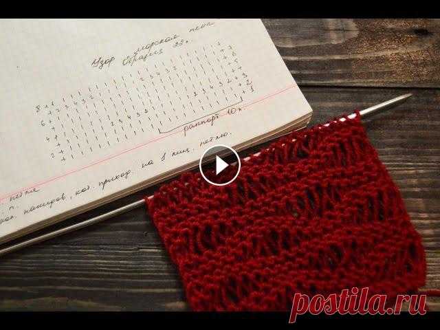 Вяжем вместе спицами...))) Двусторонний ажурный узор ♥МОРСКАЯ ПЕНА♥ для осеннего снуда. Mariya VD. Всем привет! Меня зовут Мария. Добро пожаловать на мой канал по вязанию спицами и крючком. В этом видео я покажу Вам, как связать простой двусторонний...