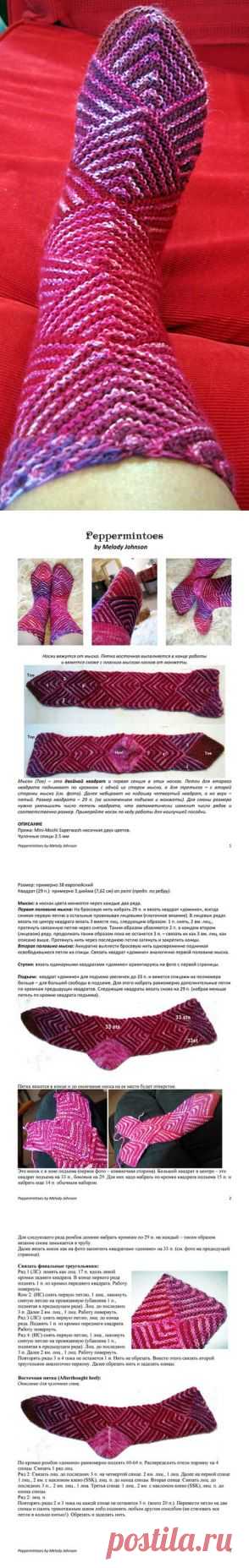 Гольфы - пэчворк