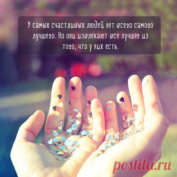 мудрые высказывания в картинках - Поиск в Google