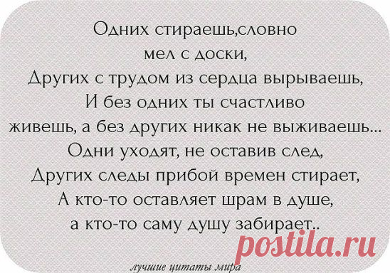 Я не люблю, когда наполовину, или когда прервали разговор. Я не люблю, когда стреляют в спину, я также против выстрелов в упор. Я не люблю себя, когда я трушу. Досадно мне, когда невинных бьют. Я не люблю, когда мне лезут в душу, тем более, когда в нее плюют.