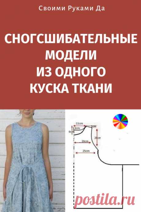 (1250) Pinterest