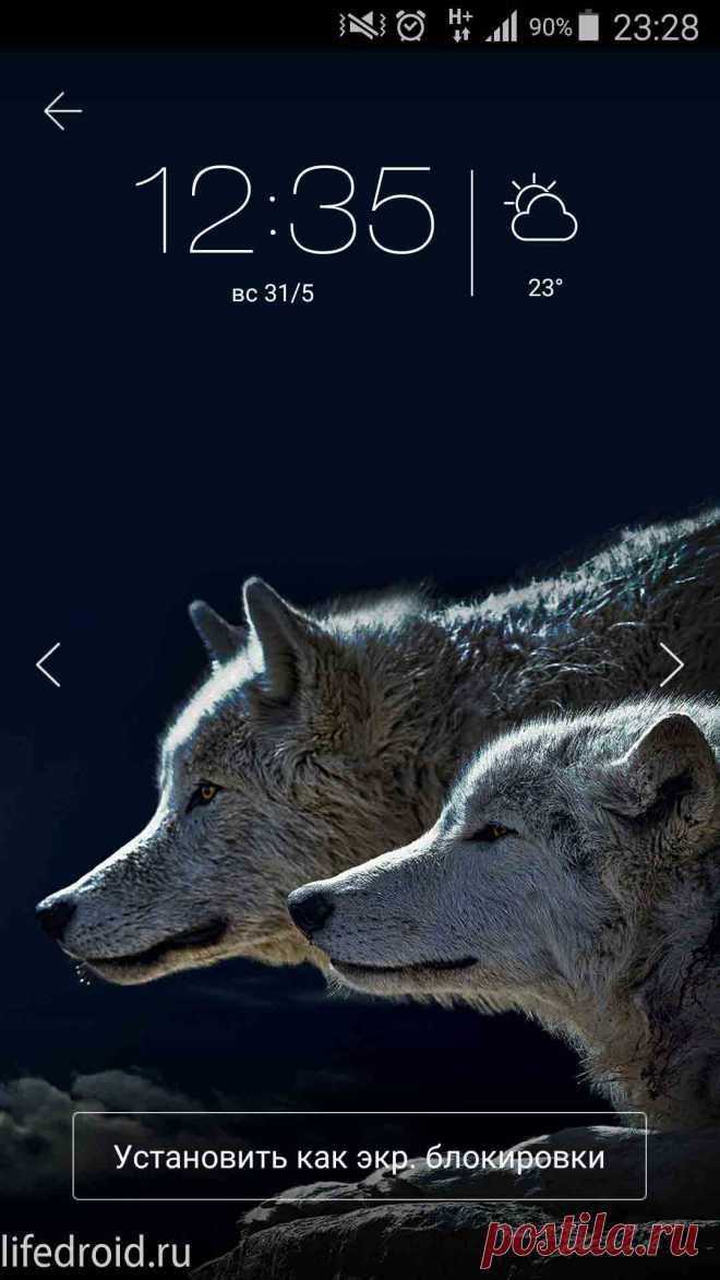 Картинки на экран блокировки (37 фото) ⭐ Забавник