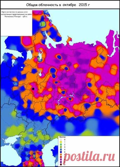 Карта общей облачности в октябре 2015 г / Социальная погода