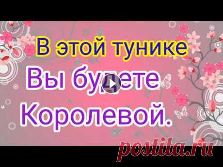 Супер туника -жилет крючком красивым узором Восточная Лилия.
связать халат спицами для женщины с описанием