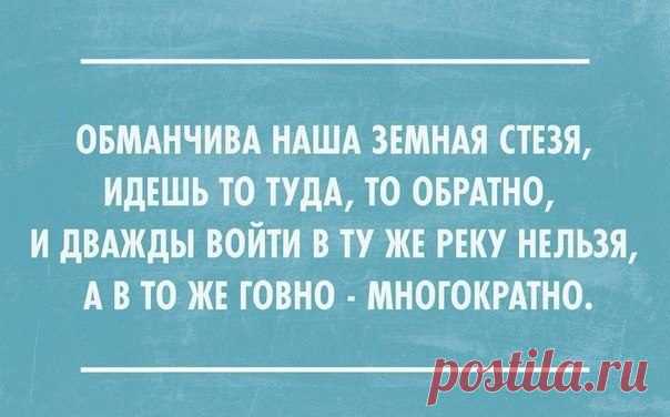 В точку! Классный сборник / Писец - приколы интернета