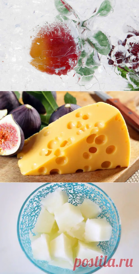 10 неожиданных продуктов, которым совершенно не вредит заморозка - Steak Lovers - 16 ноября - 43290755573 - Медиаплатформа МирТесен