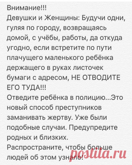 Ужас какой! regram @svetalesanna1