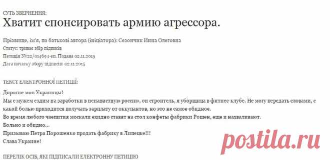 Свидомые заробитчане: Нам стыдно получать зарплату в России