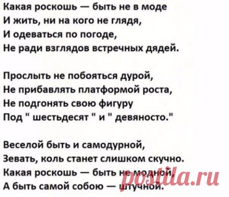 © Елена Миронова