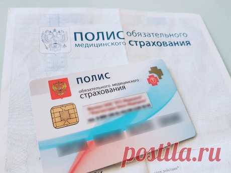 Получение медицинских услуг по программе ОМС в частных клиниках: байка или реальность? Немногие знают, что по полису ОМС можно получать медицинские услуги и в частных клиниках.С 2011 года частные клиники получили право ...