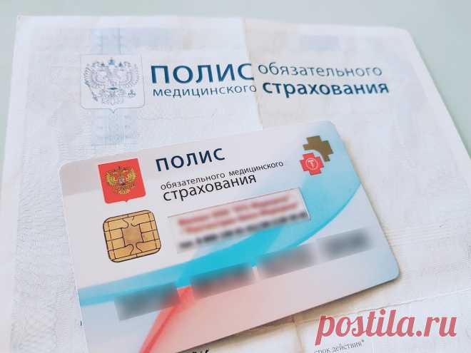 Получение медицинских услуг по программе ОМС в частных клиниках: байка или реальность? Немногие знают, что по полису ОМС можно получать медицинские услуги и в частных клиниках.С 2011 года частные клиники получили право ...