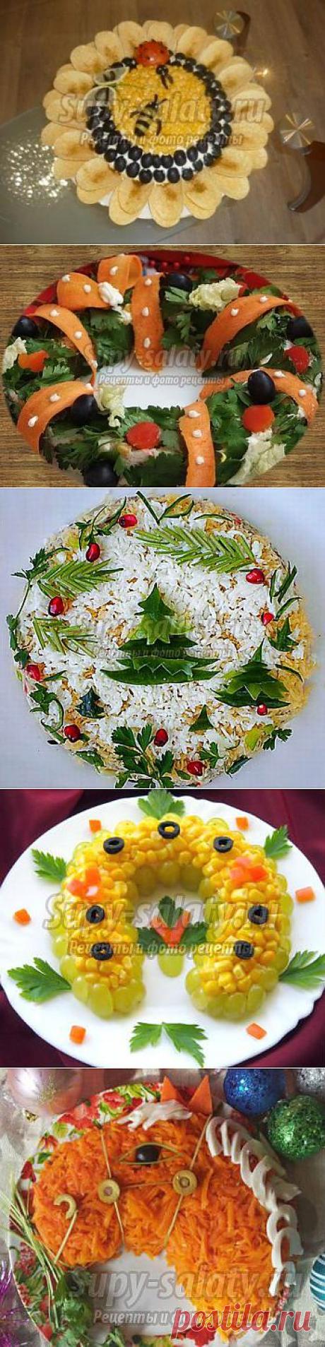 Праздничные салаты на Новый год 2014