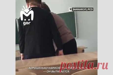 В России учительница изрисовала лицо школьнику за непослушание и попала на видео. В Северной Осетии учительница изрисовала лицо ученику. На видео она сопровождает свои действия словами «будешь знать в следующий раз». Перед этим мальчик изрисовал ручкой куртку другому ребенку. Коллеги попавшей на видео учительницы не считают, что женщина повела себя непедагогично.
