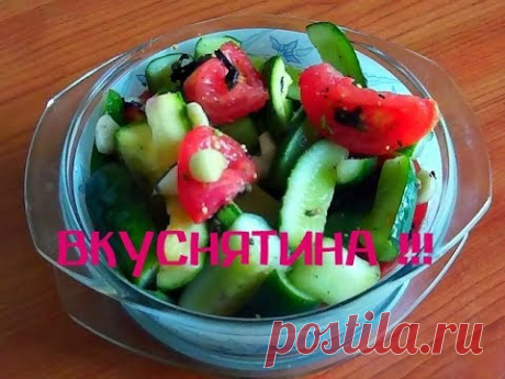 МАЛОСОЛЬНОЕ АССОРТИ В ПАКЕТЕ, САМЫЙ БЫСТРЫЙ РЕЦЕПТ
