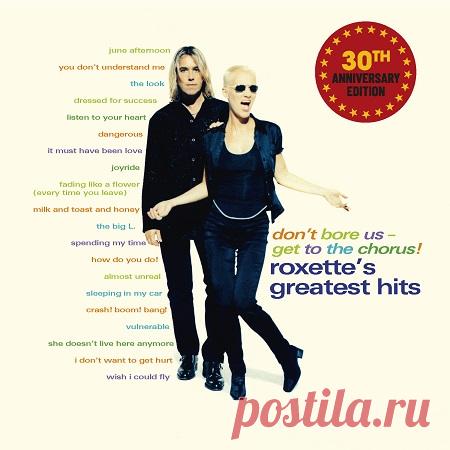 Roxette - Don't Bore Us - Get To The Chorus! (Roxette’s Greatest Hits) (30th Anniversary Edition) (2025) free download mp3 music 320kbps