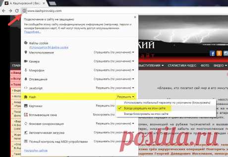 А. Кашпировский | Не работает видео на сайте?