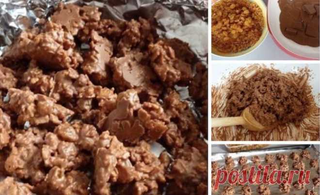 Проще простого: Как за 10 минут приготовить вкусный десерт. 


Детям разрешаю есть по 4 штучки за раз!









Шоколадные хрустелки с изюмом.
Ингредиенты:
●150 г молочного шоколада ( например Milka)●50 г кукурузных хлопьев●60 г изюма
 
Приготовление:
Шоколадк…