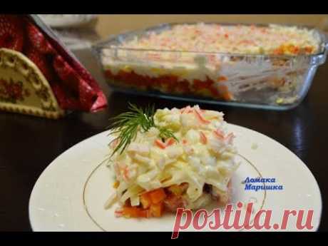 Салат &quot;ПОСЕЙДОН&quot; Ну очень вкусный РЫБНЫЙ САЛАТ