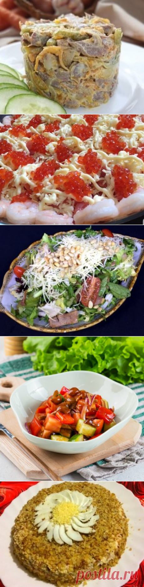 Что приготовить на Новый год, рецепты на новый год, салаты на новый год, вкусные и проверенные рецепты